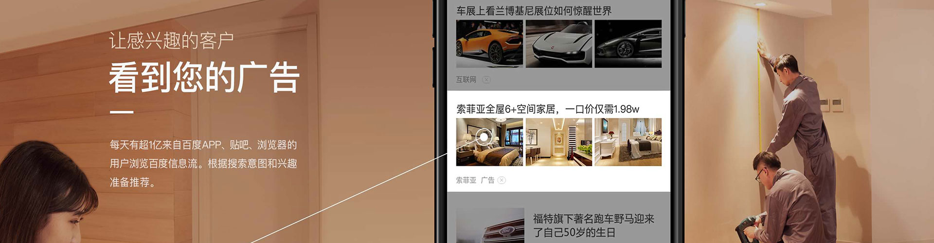 东阿百度推广返点